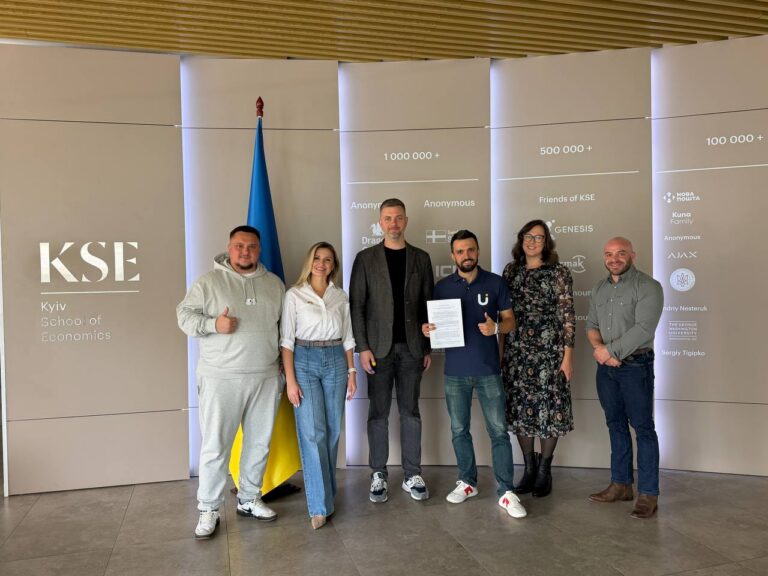 UKRIC and Kyiv School of Economics signed a memorandum of cooperation!