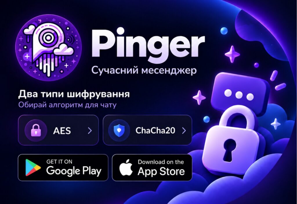 Pinger — Encryption Choice Messenger