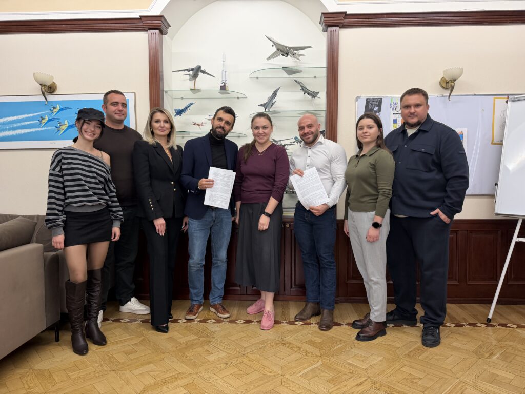 UKRIC signed a memorandum of cooperation with the Kyiv Aviation Institute